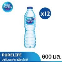 ราคา Nestle Pure Life น้ำดื่มเนสท์เล่เพียวไลฟ์ 12x0.6ลิตร (5714631520)