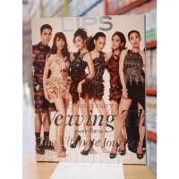 ราคา Lips 13 th Anniversary มนตราอีสาน ️39567 (41306540199)