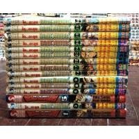 ราคา ได ตะลุยแดนเวทมนตร์ (ขายแยกเล่ม) มือสองสภาพเก่ามาก (26255735435)