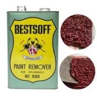 ราคา น้ำยาลอกสี แมงป่อง ขนาด แกลลอน (7413772921)