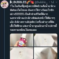 ราคา พร้อมส่ง (แท้จาก shop) Daiso น้ำยาล้างแปรงและพัฟแต่งหน้า Puff Sponge Detergent (1229873487)