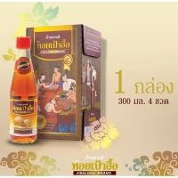 ราคา แพ็ค 4 ขวด น้ำปลาแท้ตราหอยเป๋าฮื้อ ขวดขนาด 300 มล.x 4 ขวด (29474919787)