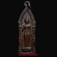 ราคา เหรียญหลวงพ่อดำ วัดสุคนธาวาส ปี 2526 จ.สุราษฎร์ธานี (16127582997)