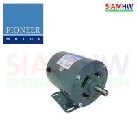 ราคา PIONEER 0.5HP(แรงม้า) มอเตอร์ 1/2 HP (1/2แรงม้า) 220V แกนø16mm ทองแดงแท้100% 1450RPM (11755300035)