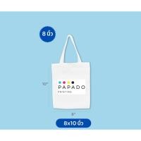 ราคา กระเป๋าผ้าดิบแคนวาส ขนาด 8นิ้ว พิมพ์ลาย DTF/DFT (26650542945)