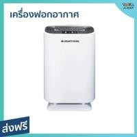 ราคา เครื่องฟอกอากาศ Smarthome ขนาดห้อง 20-35 ตรม. อากาศบริสุทธิ์อย่างรวดเร็ว AP-180 - เครื่องฟอกพกพา (23012907952)