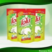 ราคา น้ำยาล้างจาน กลิ่นเลมอน โอโม 400 มล (3ถุงเติม) Dishwashing Liquid Lemon Scent Omo (24351415287)