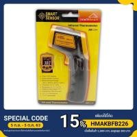 ราคา เทอร์โมมิเตอร์ ตัวยิงอุณหภูมิ วัดอุณหภูมิแบบอินฟราเรด รุ่น AR360A+ Digital Infrared Thermometer (7650907926)