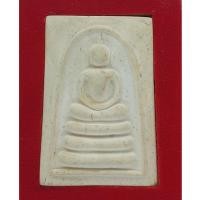 ราคา พระสมเด็จงานฉลองตราตั้งพระครูสัญญาบัตร ที่ระลึก พระครูพิศาล ถิรธรรม เจ้าอาวาสวัดบุคคโล 13 ธันวาคม 2545 (53153273169)