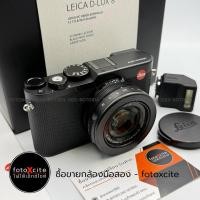 ราคา Leica D-Lux 8 | สภาพ 99% | ประกันศูนย์ไทยถึง 27/09/2026 | ชุดอุปกรณ์ครบกล่อง (28534447344)