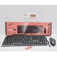 ราคา แป้นพิมพ์+เม้าท์ มีสาย USB Keyboard +MOUSE USB WS-KMC-560 Primaxx (ออกใบกำกับภาษีได้) (19707450843)