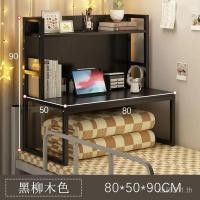 ราคา โน๊ตบุ๊คโครงเหล็กหอพักโต๊ะนักศึกษาวิทยาลัยโต๊ะคอมพิวเตอร์ขี้เกียจข้างเตียงเครื่องมือที่มีประโยชน์เตียงสองชั้นชั้นวาง ASXX (51553339519)