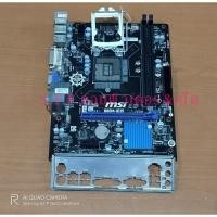 ราคา เมนบอร์ด Socket 1150 MSI B85M-IE35 มีฝาหลัง (7042862729)