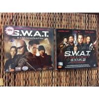 ราคา S.W.A.T ส.ว.า.ท 1-2 (VCD) พากษ์ไทย (13982729274)