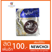 ราคา NS เขาช่อง 3 อิน 1 สมูท & ครีมมี่ กาแฟปรุงสำเร็จชนิดผง 20 กรัม x 25 ซอง (1119681454)