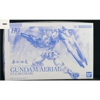 ราคา HG 1/144 aerial gundam ver clear (25206857901)