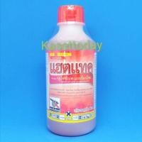 ราคา กำจัดวัชพืช​ ยาฆ่าหญ้า​เผาไหม้​ กึ่งดูดซึม​ แฮตแทค ขนาด​ 1​ ลิตร (11022779348)