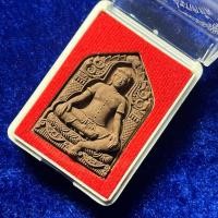 ราคา ขุนแผนสะกดทัพ วัดป่าเลไลยก์ สุพรรณบุรี เนื้อน้ำตาล หายากแล้ว (25934772142)