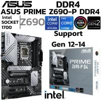 ราคา MAINBOARD (เมนบอร์ด) 1700 ASUS PRIME Z690-P DDR4 -CSM (27984291069)