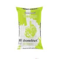 ราคา ข้าวหอมปทุมธานี ไก่แจ้ปทุม ตราไก่แจ้ น้ำหนักสุทธิ 5 กก. (19394031020)