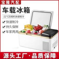 ราคา ตู้เย็นแบบ คู่-ใช้ตู้เย็นขนาดเล็กรถแบบพกพาตู้แช่แข็งขนาดเล็ก12โวลต์ตู้เย็นตู้เย็นรถกลางแจ้งตู้เย็นรถบ้าน อืม (53501909383)