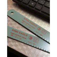 ราคา ใบเลื่อยตัดเหล็ก ใบเลื่อย ใบตัดเหล็ก ใบเลื่อยหน้าใหญ่ (หน้ากว้าง 1") King Eagle (42374222175)