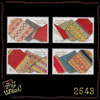 ราคา แสตมป์สะสม อนุรักษ์มรดกไทย 2543 (ชุด13) แสตมป์ไปรษณีย์ แสตมป์ไทย ไม่ผ่านใช้ (22820123180)