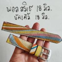 ราคา สายนาฬิกา Paul Smith 18mm. Handmade ตัดจากกระเป๋ามือสอง พอล สมิธ แท้ แถมสปริงบาร์ ใส่สมาร์ทวอชได้ (27964664947)