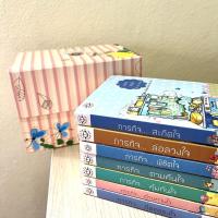 ราคา นิยาย cookie BOXSET Love&Mission 1-7 เล่ม (จบ) มือสอง สภาพดี (18458379335)