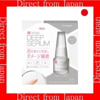 ราคา 【ส่งตรงจากญี่ปุ่น】 DEEP SERUM | เซรั่มการเจริญเติบโตของเล็บเพื่อเล็บที่แข็งแรงและมีสุขภาพดียิ่งขึ้น (28728951696)