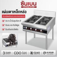 ราคา Shanben เตาแก๊ส 4 หัว พร้อมระบบตัดแก๊สอัตโนมัติ ขนาด 60x75x80 ซม. (29537249949)
