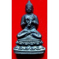 ราคา พระกริ่งจุฬาลงกรณ์(จปร.) 100 ปีวัดราชบพิธ ปี 2513 (29964006644)