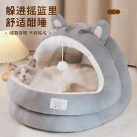 ราคา [Homyl1] ที่นอนแมว แบบกึ่งปิด กันน้ํา กันลื่น รูปร่างกบ บ้านแมว ที่นอนสุนัข บ้านหมาแมว โดมที่นอนแมวแบบกึ่งปิด นอนสบา เบาะแมว เบาะสุนัข (22058399938)