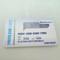 ราคา บัตรเติมน้ำมัน ปตท 2000 (14665056165)