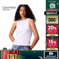 ราคา CALVIN KLEIN เสื้อกล้ามผู้หญิง Cotton Stretch Rib Tank รุ่น 47C201G YAA - สีขาว (44217649256)