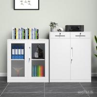 ราคา ตู้ประตูบานเลื่อนลิ้นชักตู้เก็บเอกสารเหล็กเข็มขัดล็อคตู้เก็บเอกสารตู้ด้านบนบัตรกํานัลตู้เก็บของตู้ต่ําขนาดเล็กสํานักงาน 1COF (46952394590)