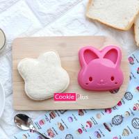 ราคา แม่พิมพ์กดขนมปัง อุปกรณ์ทำแซนวิช แบบปิดขอบ กระต่ายน้อย ไอติมทอด (5720207049)