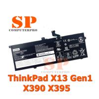 ราคา LENOVO BATTERY แบตเตอรี่แท้ LENOVO THINKPAD X13 X390 X395 ThinkPad X13 Gen1 Type 20UF, 20UG (29452268775)