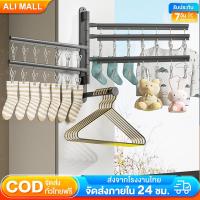 ราคา ที่หนีบ ที่หนีบผ้า ติดผนัง ที่หนีบผ้าสแตนเลส ตัวหนีบ ถุงเท้ากางเกงใน ราวไม้แขวนผ้า ตัวหนีบผ้า ไม้หนีบผ้าสแตนเลส ตัวหนีบ (21685452761)