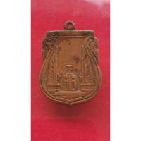 ราคา 00025 เหรียญสร้างชาติ 2475 (23067538133)