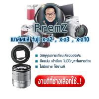 ราคา เม้าส์เลนส์ สำหรับเปลี่ยนเมื่อตัวล้อคเลนส์เสีย ขนาด16-50 ใช้ได้กับรุ่น FUJI X-A2 , X-A3 , X-A10 mount lens อะไหล่เปลี่ยน (2573834486)