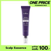 ราคา Dr.Oracle - Seboclear Scalp Essence [Exp : 2025.09.28] (28402956703)