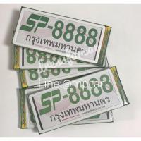 ราคา กรอบป้ายทะเบียนกันน้ำขอบเล็ก ป้ายทะเบียนสไตล์ญี่ปุ่น (2710665919)