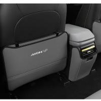 ราคา (Aion Y Plus 2023)เหมาะสำหรับ GAC New Energy Aion Y เบาะกันกระแทกเบาะ Aiony ที่วางแขนด้านหลังกล่องแผ่นป้องกันการปรับเปลี (24183095859)