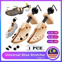 ราคา 1 PC รองเท้า Expander รองเท้า Tree รองเท้า Stretcher ปรับ Shaper ผู้ชายผู้หญิง Stretcher Heavy Duty Pine ไม้ (ผู้ชาย/ผู้หญิง) (19589054542)