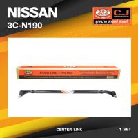 ราคา คันส่งกลาง NISSAN FRONTIER 2WD ZDI30 / นิสสัน ฟรอนเทียร์ / เบอร์ 3C-N190 / พวงมาลัยขวา (CENTER LINK) ยี่ห้อ 333 (40459994677)