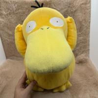 ราคา ตุ๊กตา ลิขสิทธิ์แท้ญี่ปุ่น โปเกม่อน เป็ด โคดัก โกดัก Pokémon Psyduck Banpresto Big Plush Toy Doll Japan Plushie มือสอง (53553282677)