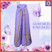 ราคา กางเกงขายาวผ้าปาเต๊ะ กางเกงแพนเค้ก/ปีกผีเสื้อ ป้ายหน้าสองข้าง ผ้าปาเต๊ะอินโดนีเซีย (6816397762)