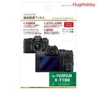 ราคา [ของใหม่] ฟิล์มกันรอยหน้าจอ กล้อง FUJIFILM X-T100 | Hakuba BKDGF-FXT100 สินค้าจากญี่ปุ่น (28820959694)