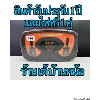 ราคา หลอดไฟหน้า LED รุ่น D13 ความสว่าง 100000LM 120W มีขั้ว H4 H7 H11 HB3(9005) HB4(9006) (26175511506)
